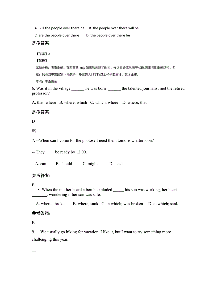 吉林省四平市师范学校附属中学高一英语测试题含解析_第2页