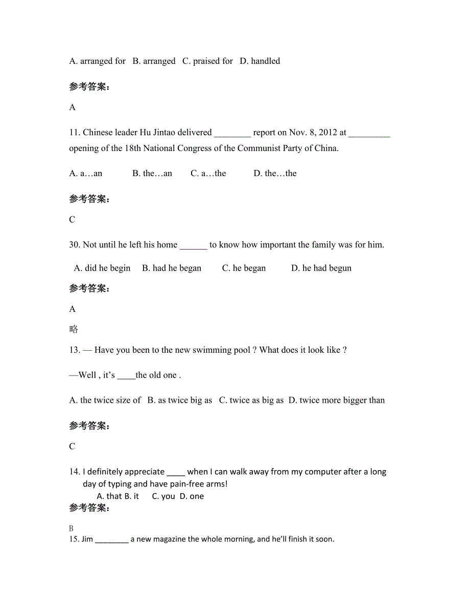 2022-2023学年云南省曲靖市市麒麟区第三中学高二英语测试题含解析_第3页