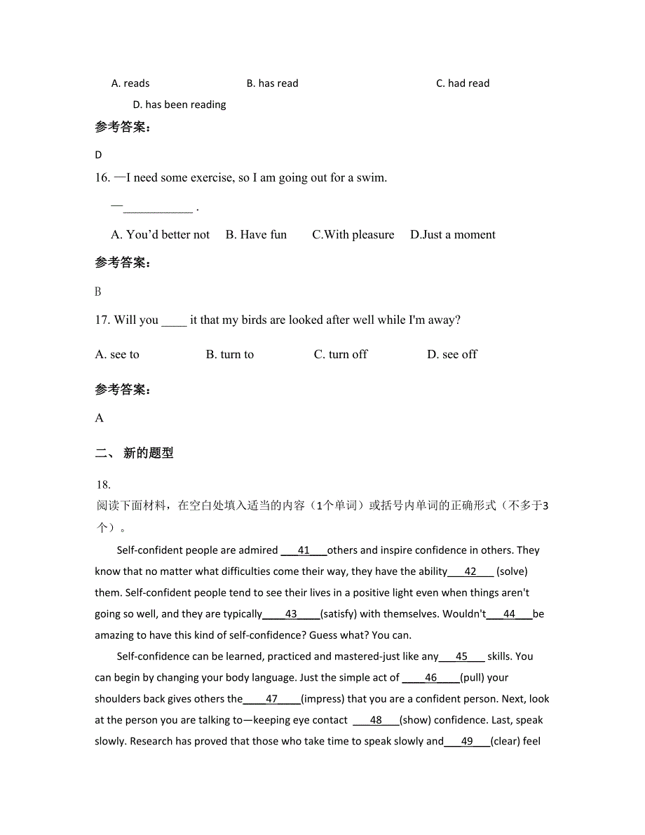 2022-2023学年云南省曲靖市市麒麟区第三中学高二英语测试题含解析_第4页