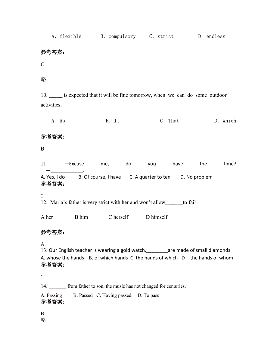 河北省保定市塔崖驿乡西杏花职业中学高三英语模拟试卷含解析_第3页