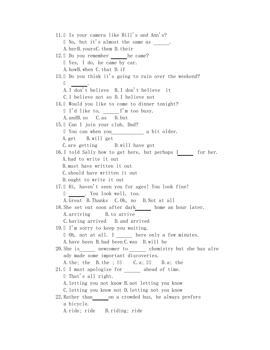 1994年普通高等学校招生全国统一考试16338_第2页