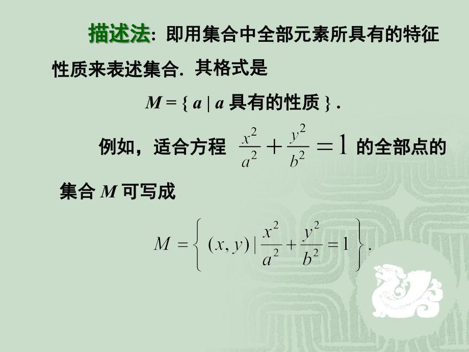 高等代数(第3版)：第六章向量空间_第4页