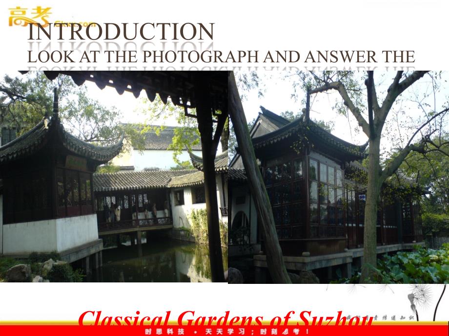 高中英语 Module 6 The World’s Cultural Heritage[TY]课件 外研版选修7_第2页