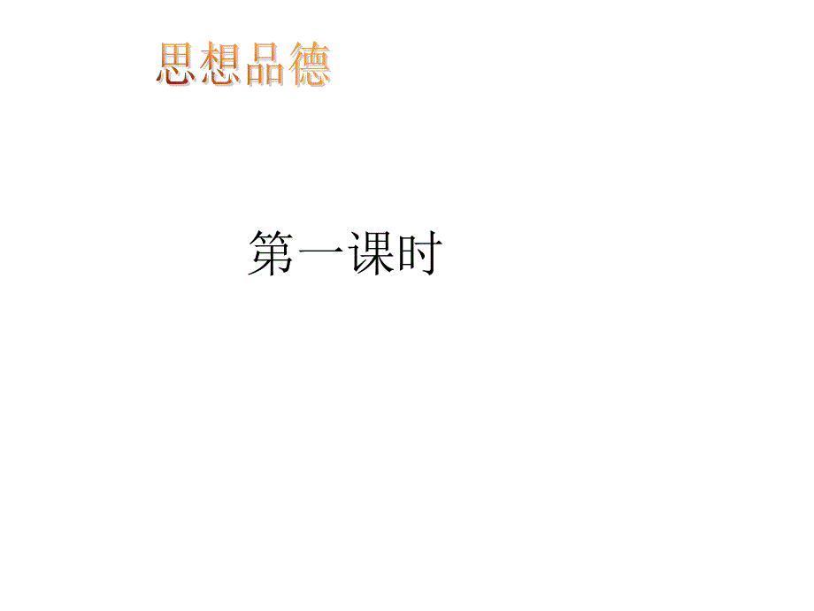 规则与正义2_第2页