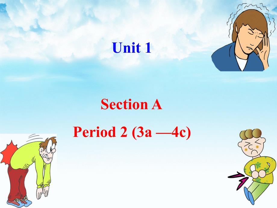 新目标英语八年级下Unit1SectionA2课件_第2页