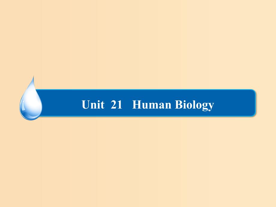 2018-2019学年高中英语 Unit 21 Human Biology Section Ⅳ Grammar课件 北师大版选修7.ppt_第1页