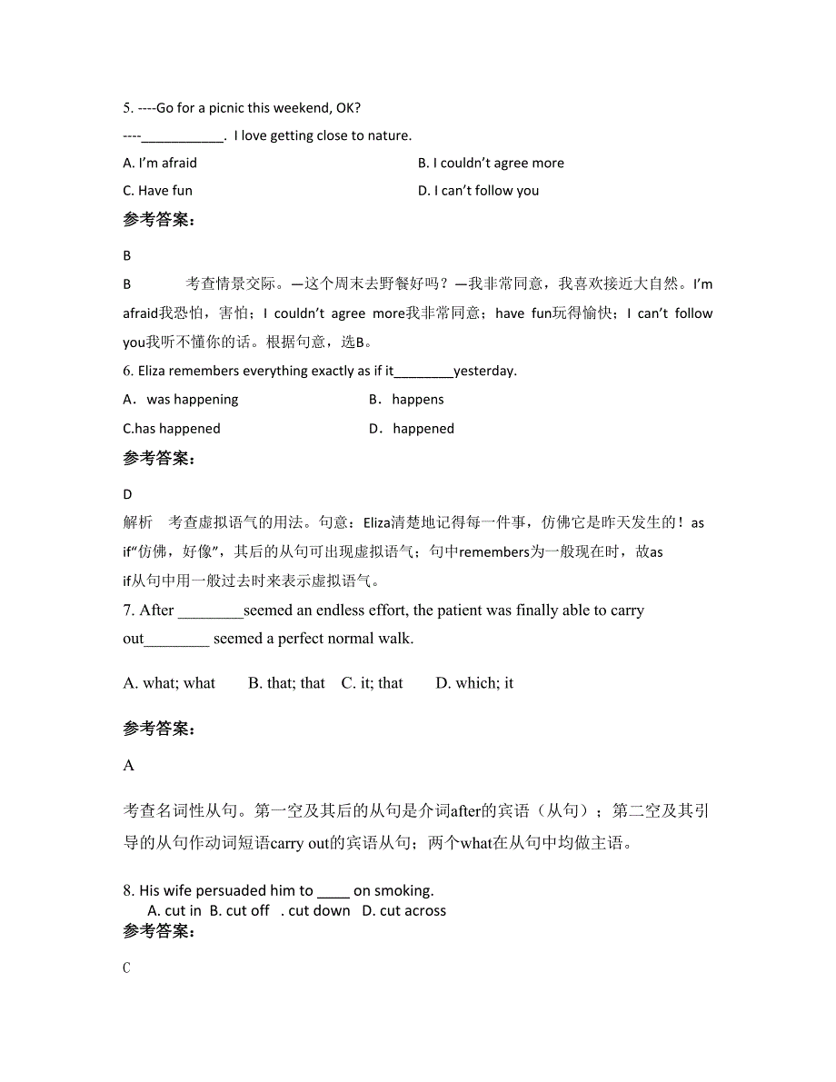 2022-2023学年山东省东营市胜利第三十九中学高一英语摸底试卷含解析_第2页