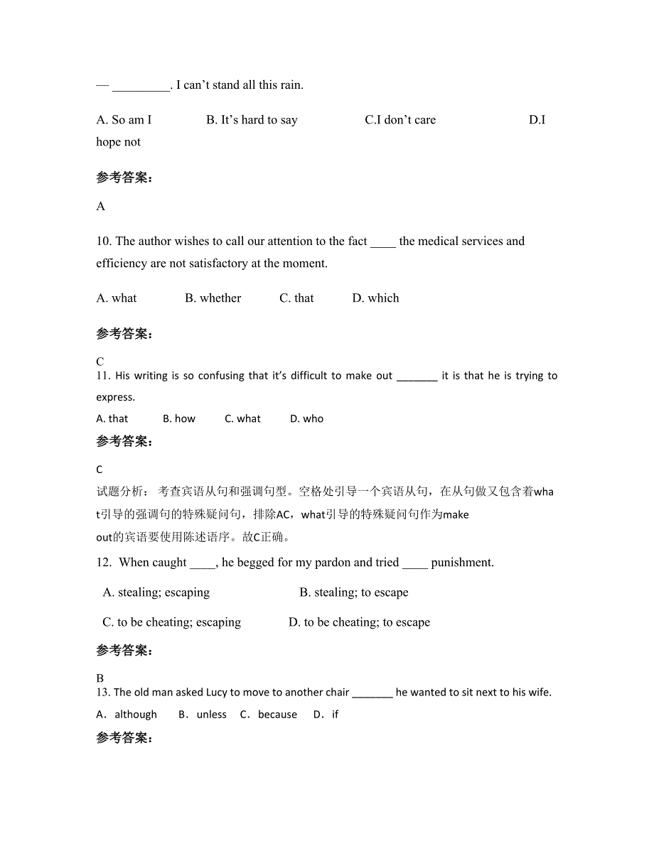 2022-2023学年河北省邯郸市武安野河中学高三英语联考试题含解析_第3页