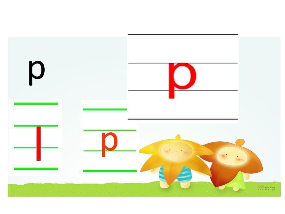 人教版语文一年级上册汉语拼音3b p m fppt课件1_第5页