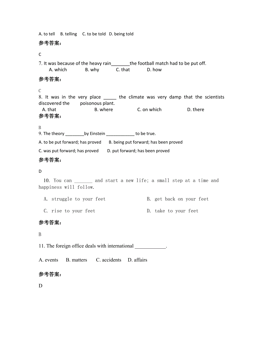 2022-2023学年广西壮族自治区贵港市华南高级中学高二英语联考试卷含解析_第2页