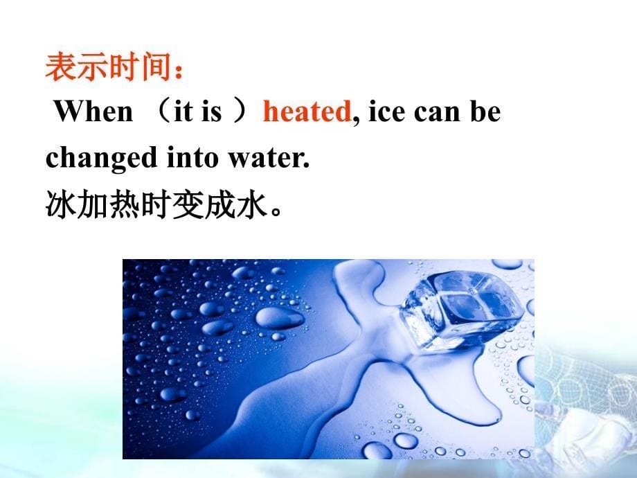 GrammarBook8unit4过去分词作状语_第5页