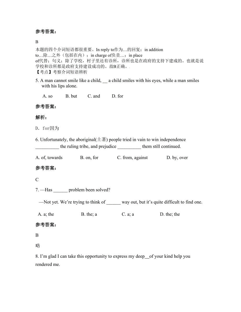 2022-2023学年四川省乐山市舞云中学高三英语下学期摸底试题含解析_第2页