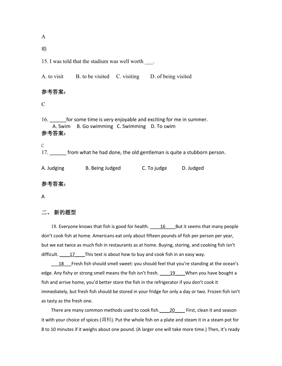 2022-2023学年江西省上饶市烈桥中学高一英语测试题含解析_第4页