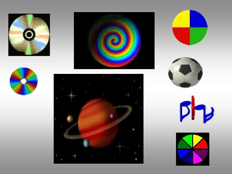 人教版五年级数学下册第一单元_旋转_课件 (2)_第5页