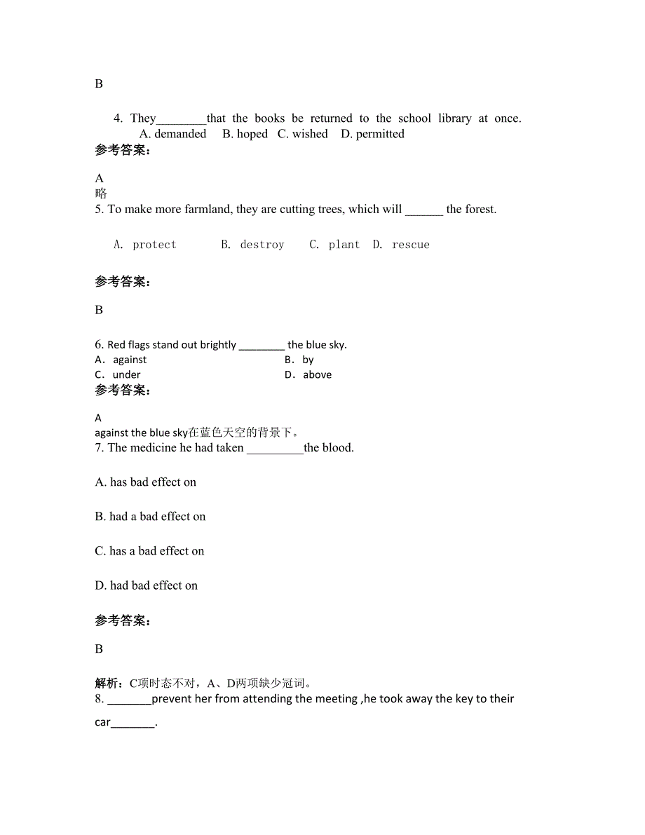 2022-2023学年山西省朔州市新科宇中学高一英语模拟试题含解析_第2页