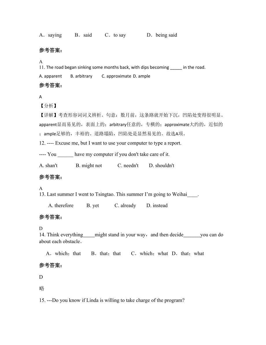 广东省梅州市兴宁四矿中学2022-2023学年高三英语知识点试题含解析_第3页