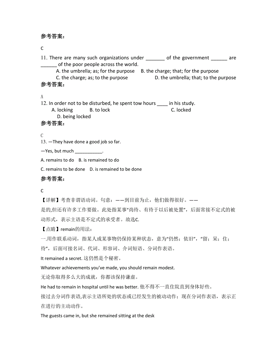 江苏省常州市市新桥中学高二英语模拟试卷含解析_第3页