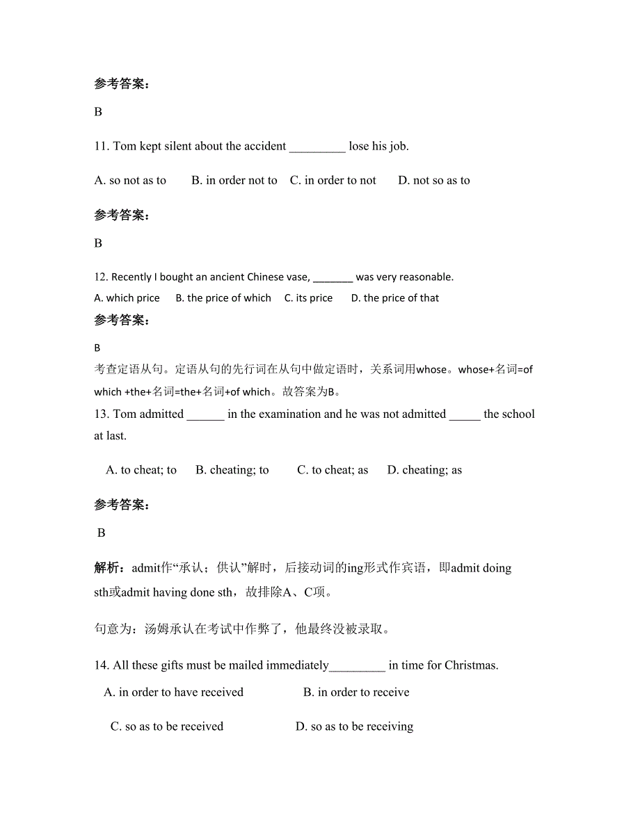 山东省淄博市南定中学2022年高一英语期末试卷含解析_第3页