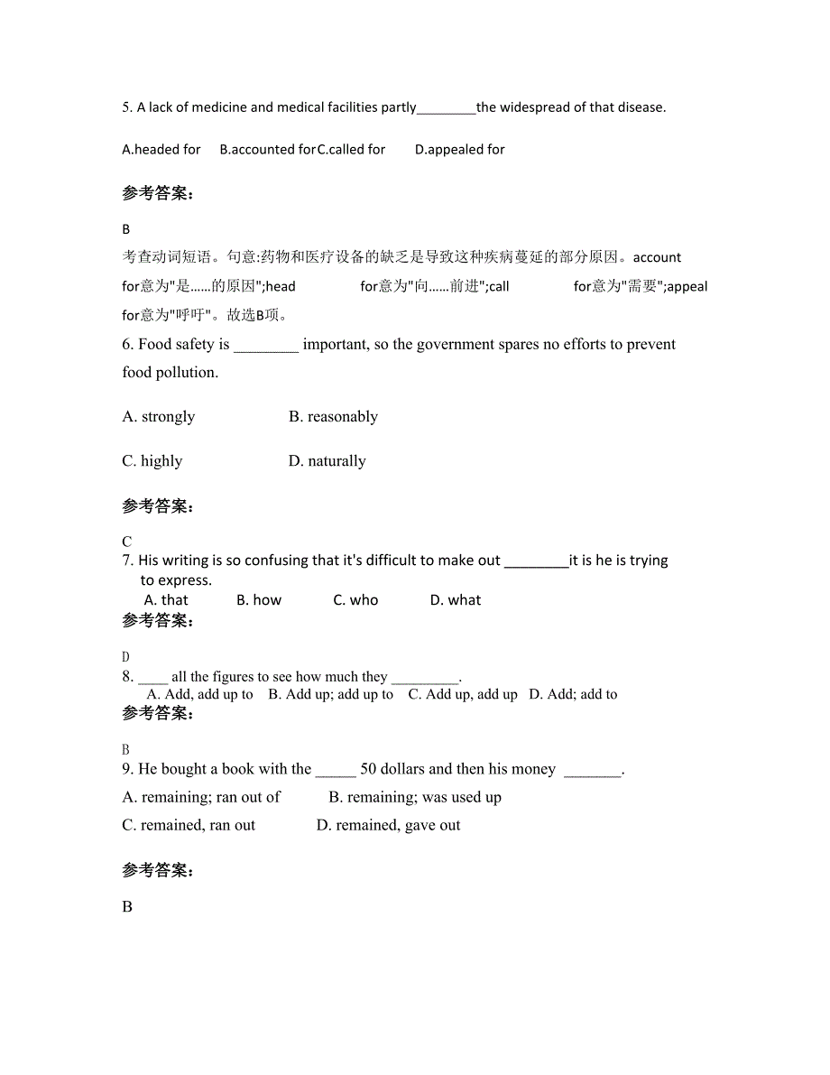 广西壮族自治区钦州市钦北区平吉中学2022年高三英语知识点试题含解析_第2页