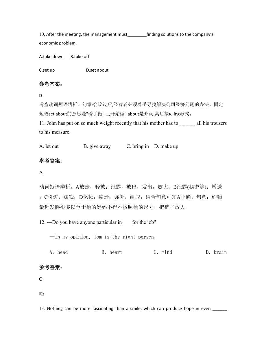 广西壮族自治区钦州市钦北区平吉中学2022年高三英语知识点试题含解析_第3页