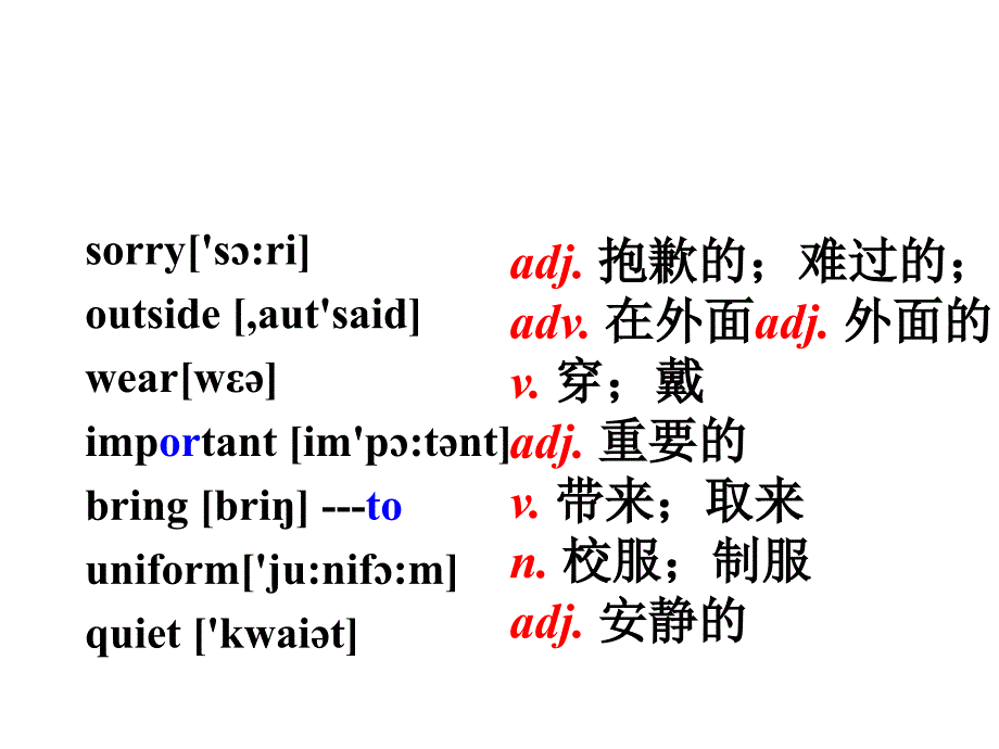 人教七下英语unit4SectionB2_第3页