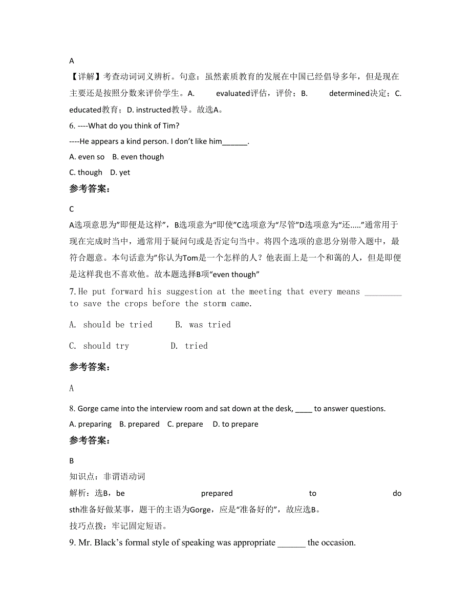 2022-2023学年陕西省咸阳市范公中学高二英语测试题含解析_第2页