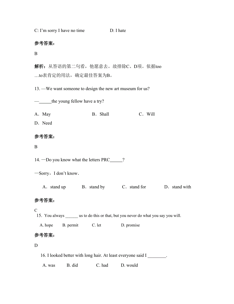 江苏省无锡市周西中学高一英语知识点试题含解析_第3页