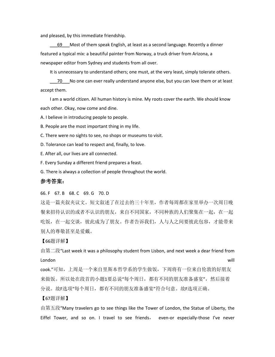 江苏省无锡市周西中学高一英语知识点试题含解析_第5页