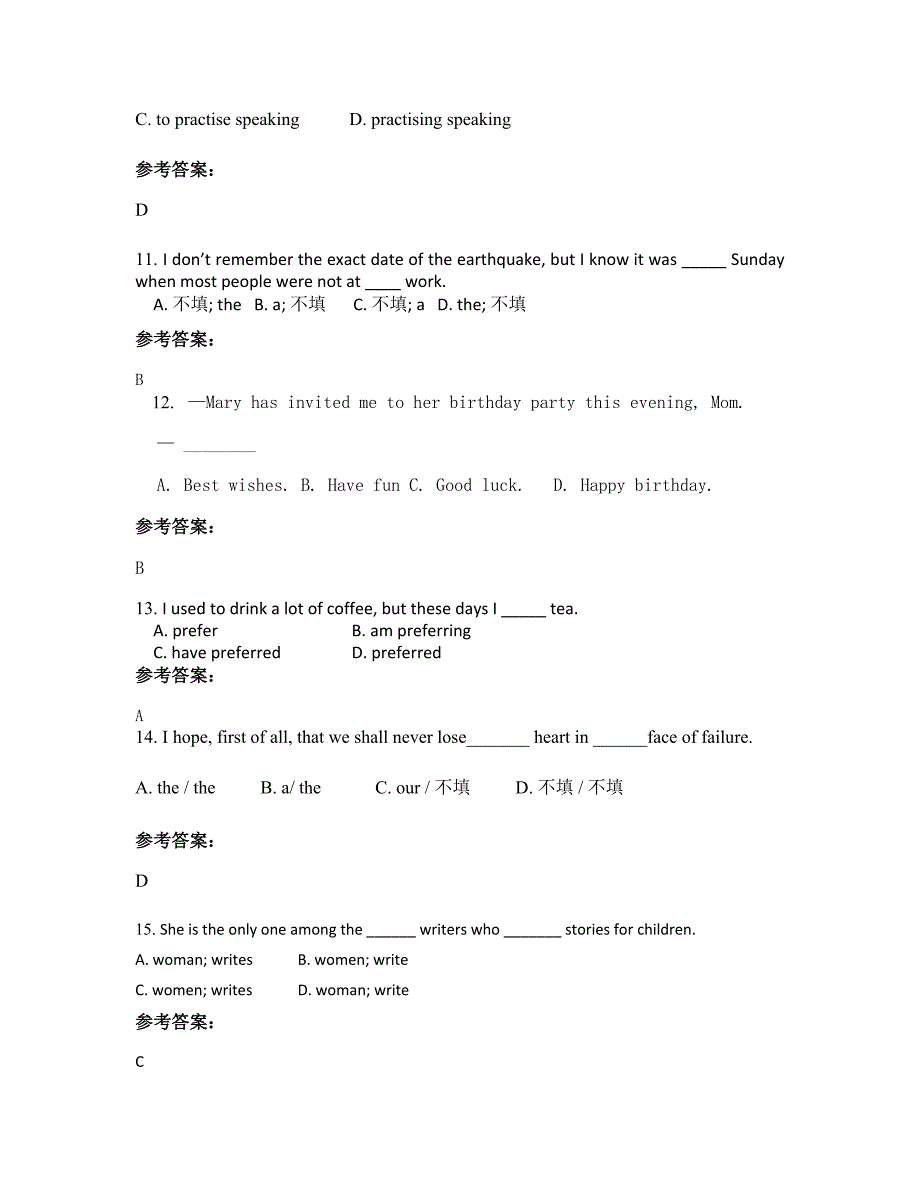 河北省唐山市爽坨中学高一英语期末试题含解析_第3页