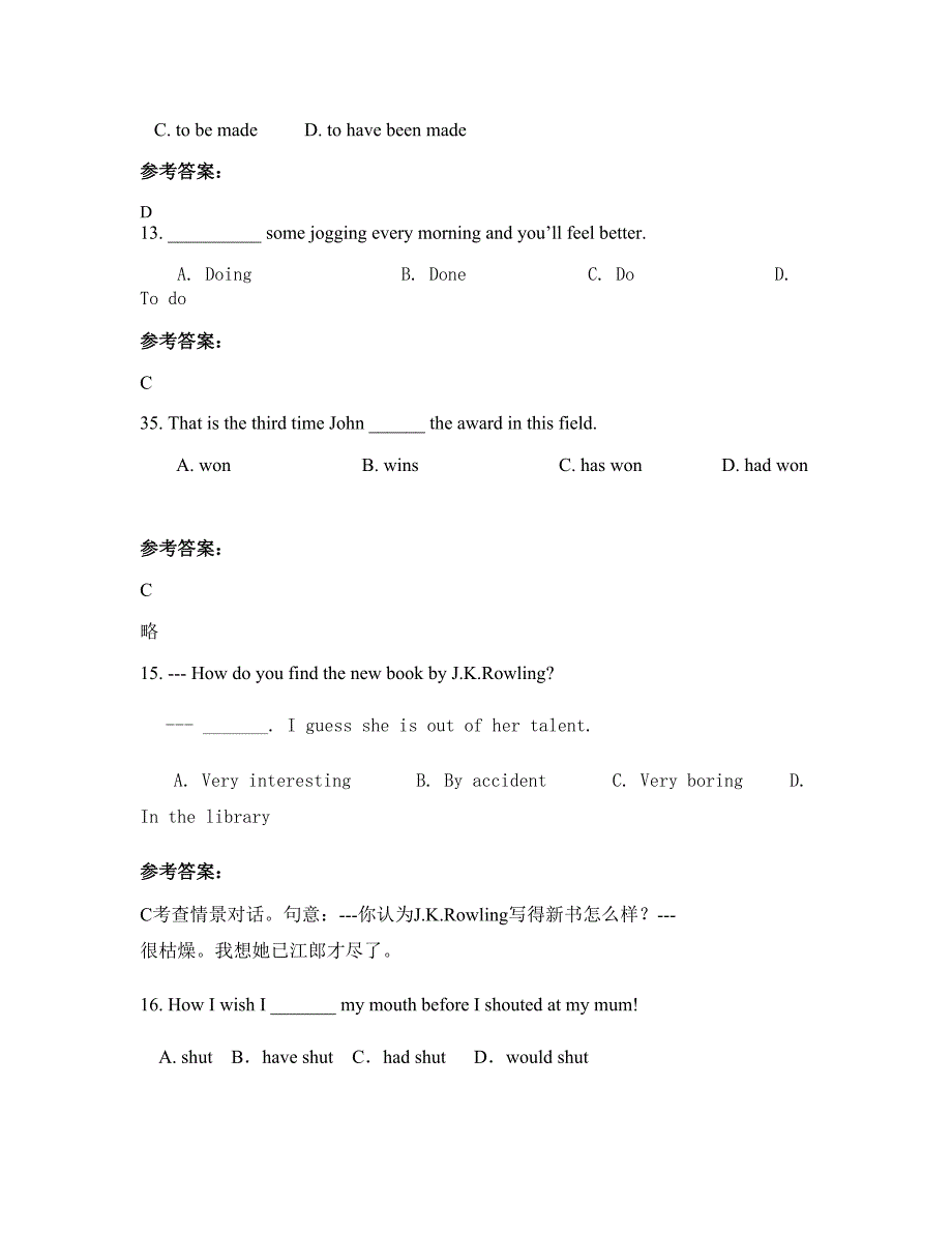 广西壮族自治区河池市金牙中学高三英语联考试题含解析_第4页