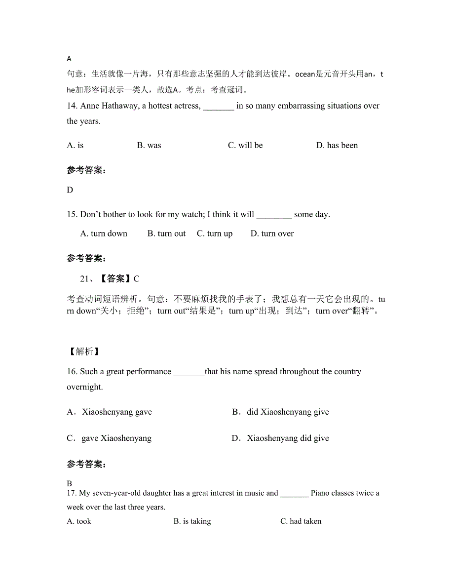 广东省梅州市梅县外国语学校2022年高三英语模拟试卷含解析_第4页