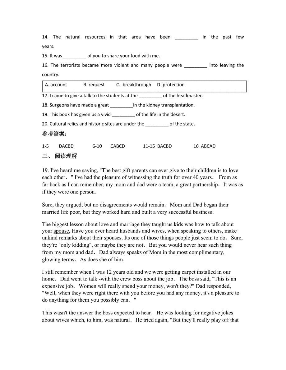 重庆皇冠实验中学高二英语模拟试卷含解析_第5页
