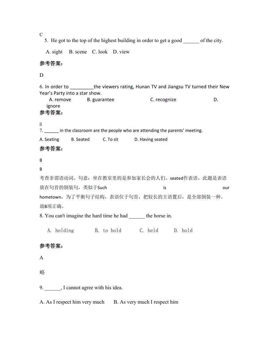 陕西省榆林市玉林第九中学2022-2023学年高二英语期末试卷含解析_第2页