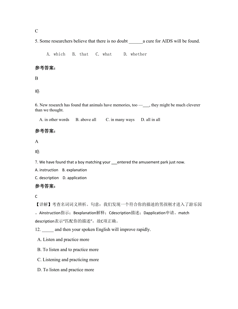 江西省赣州市陂头五七农业中学高二英语期末试题含解析_第2页