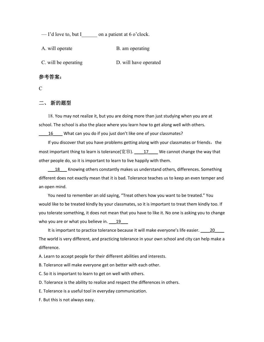 2022年广东省汕头市文光初级中学高二英语上学期摸底试题含解析_第5页