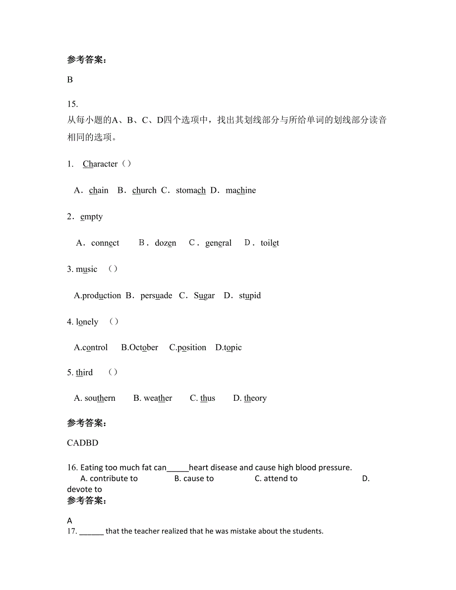 江苏省无锡市丰义中学2022年高二英语月考试题含解析_第4页