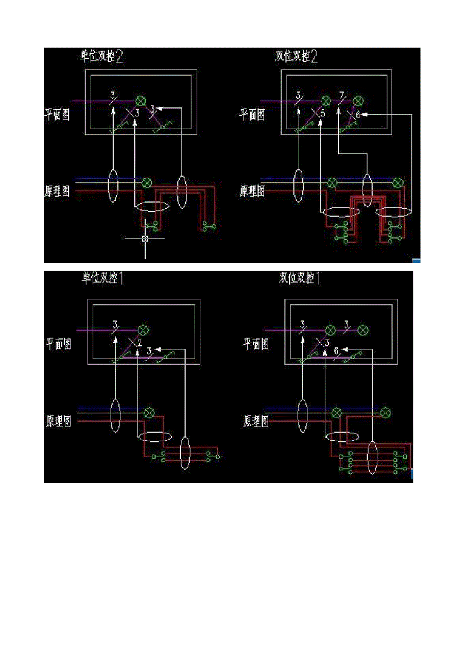 安装工程预算-照明线路计算原理_第3页