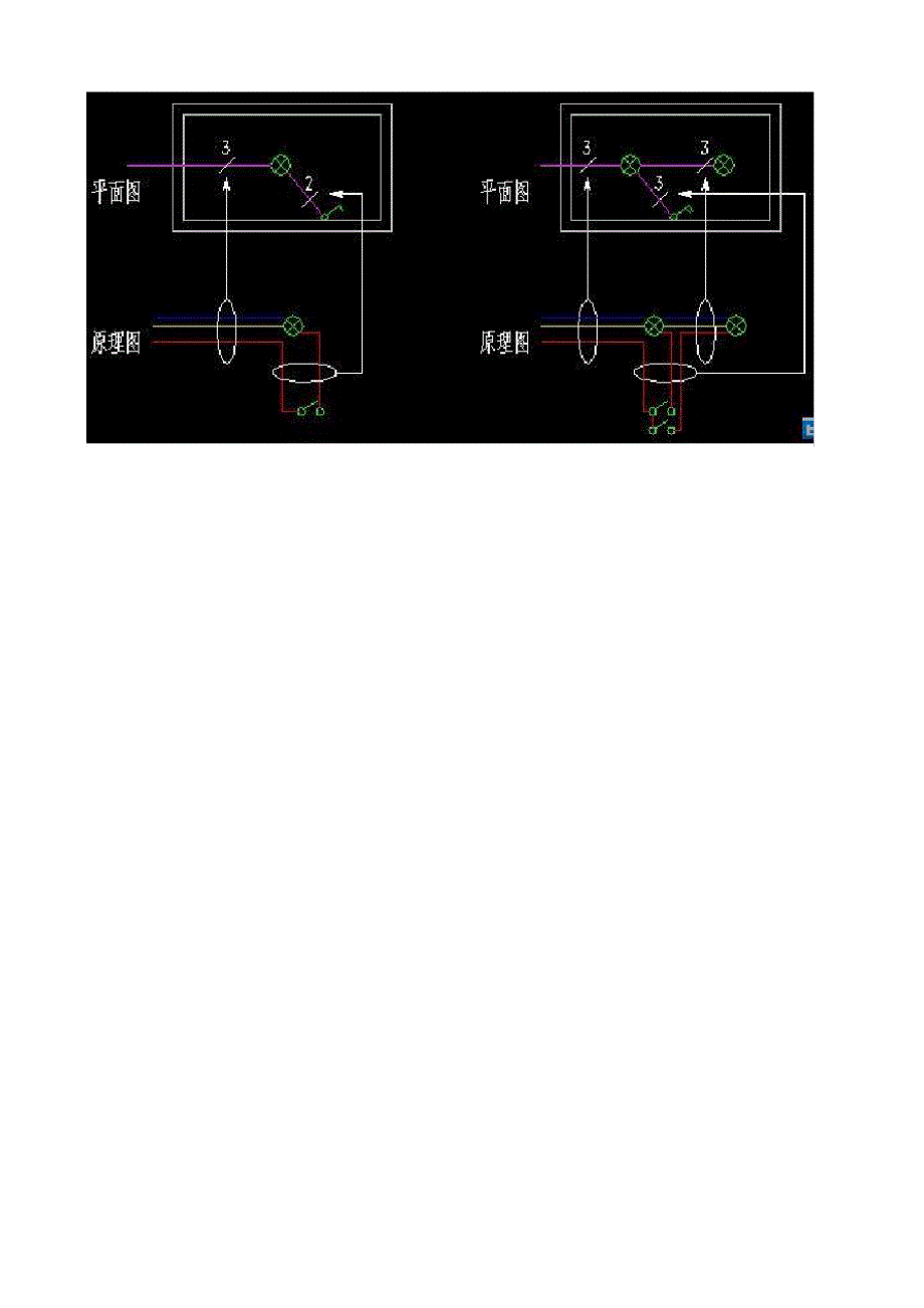 安装工程预算-照明线路计算原理_第4页