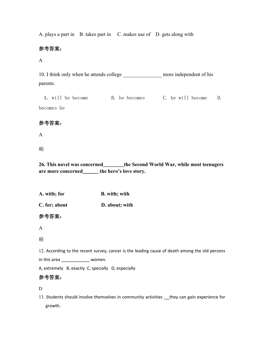 安徽省黄山市昌溪中学高一英语联考试卷含解析_第3页