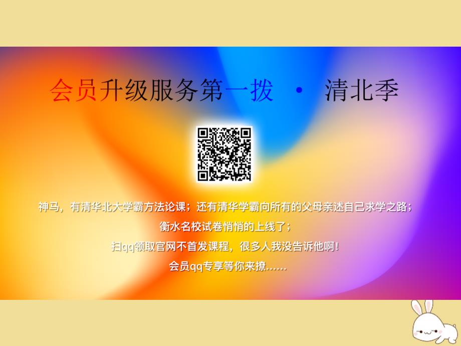 2019-2020学年高中数学 第三章 导数及其应用单元总结课件 新人教A版选修1-1_第4页