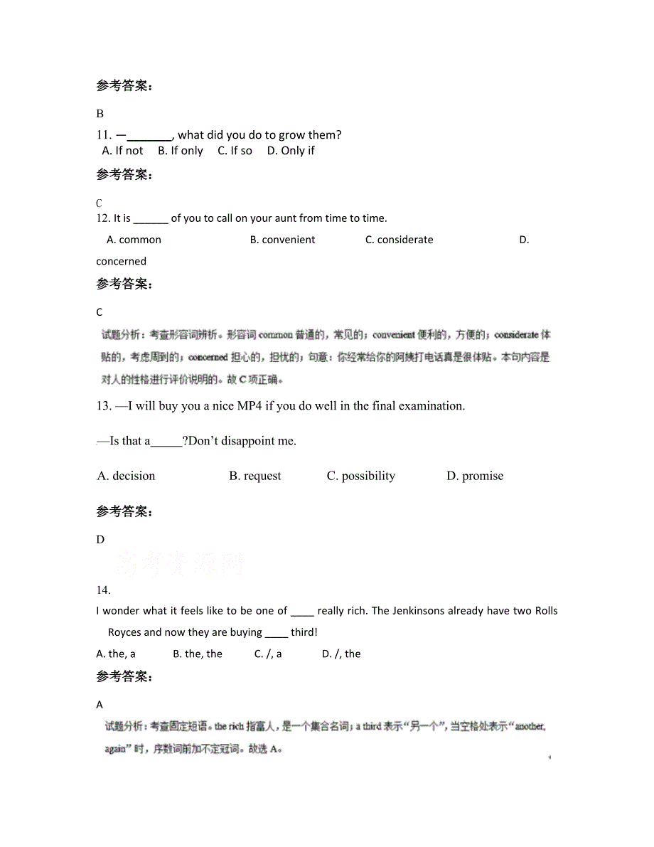 河南省洛阳市外语实验中学高一英语期末试卷含解析_第3页