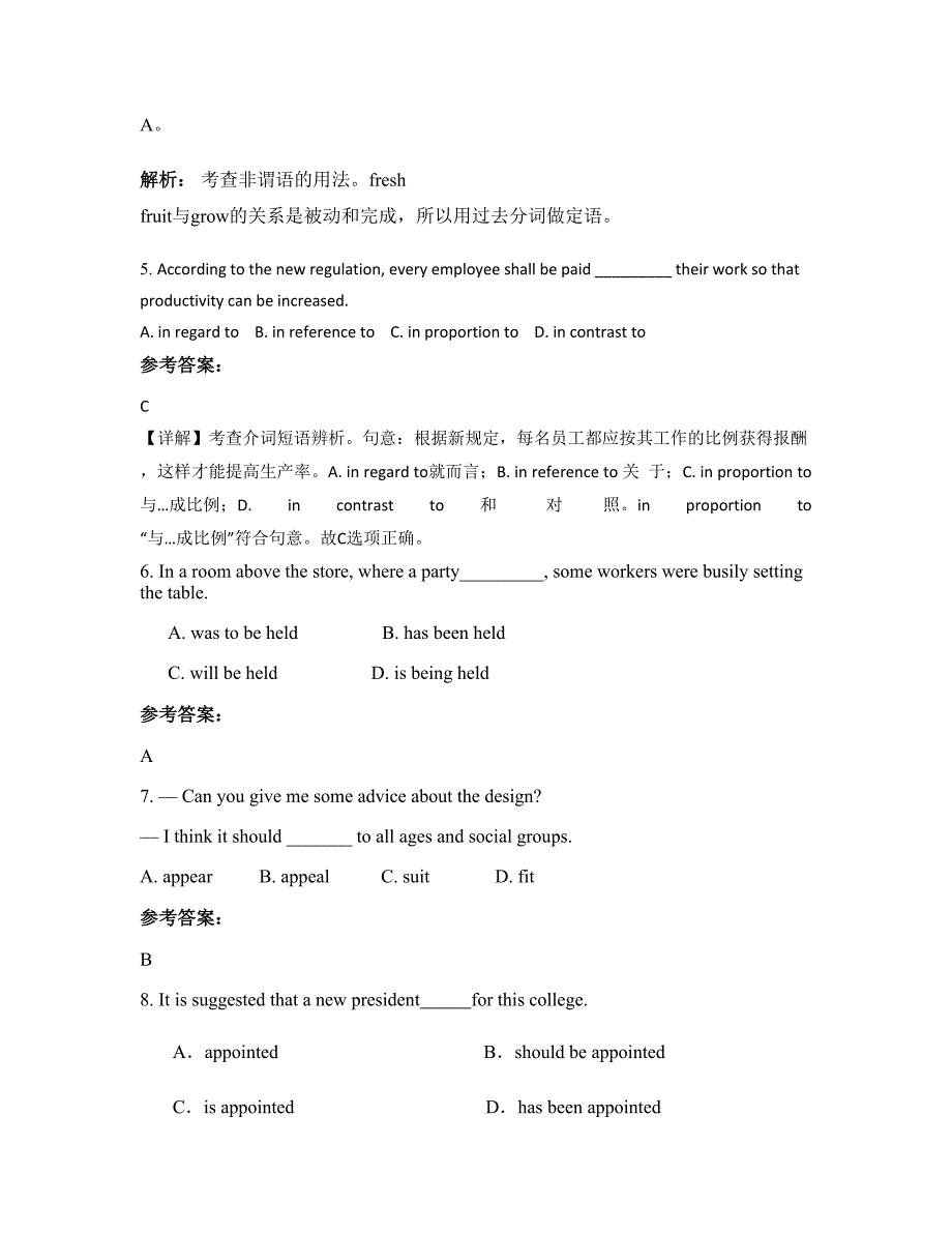 福建省龙岩市金丰中学高三英语月考试题含解析_第2页