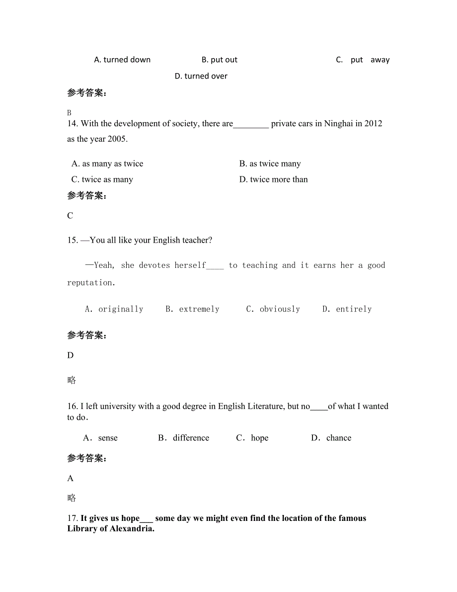 福建省龙岩市金丰中学高三英语月考试题含解析_第4页