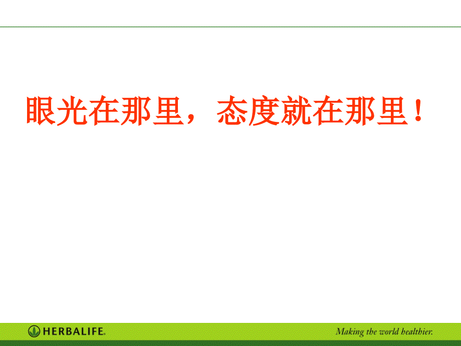 诚信规范经营(单忠强).ppt_第4页