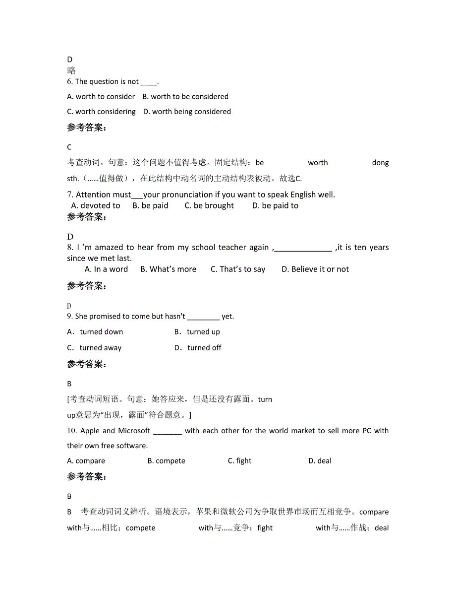 江西省吉安市泉江中学高一英语上学期摸底试题含解析_第2页