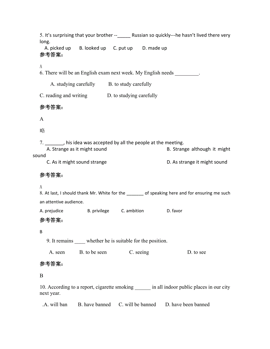 四川省资阳市简阳职教中学高二英语模拟试卷含解析_第2页