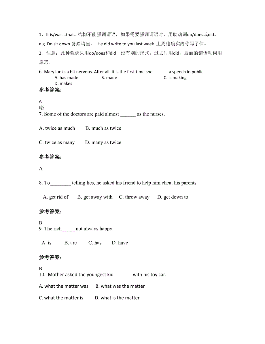 山东省临沂市美澳国际学校高一英语联考试题含解析_第3页