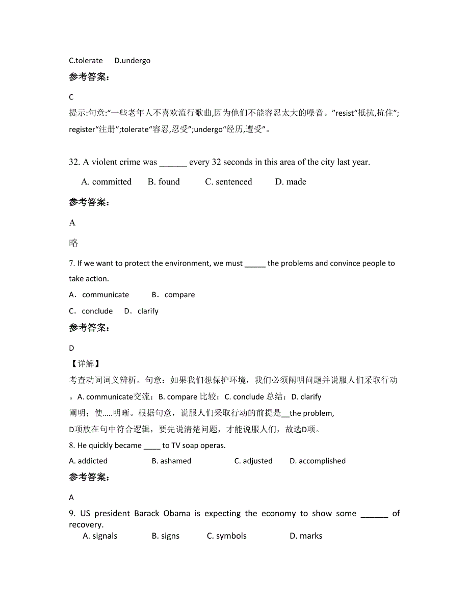 2022年湖北省武汉市翠微路中学高二英语期末试题含解析_第2页