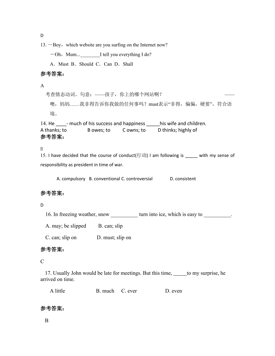 江苏省无锡市江阴璜塘中学高三英语模拟试题含解析_第4页