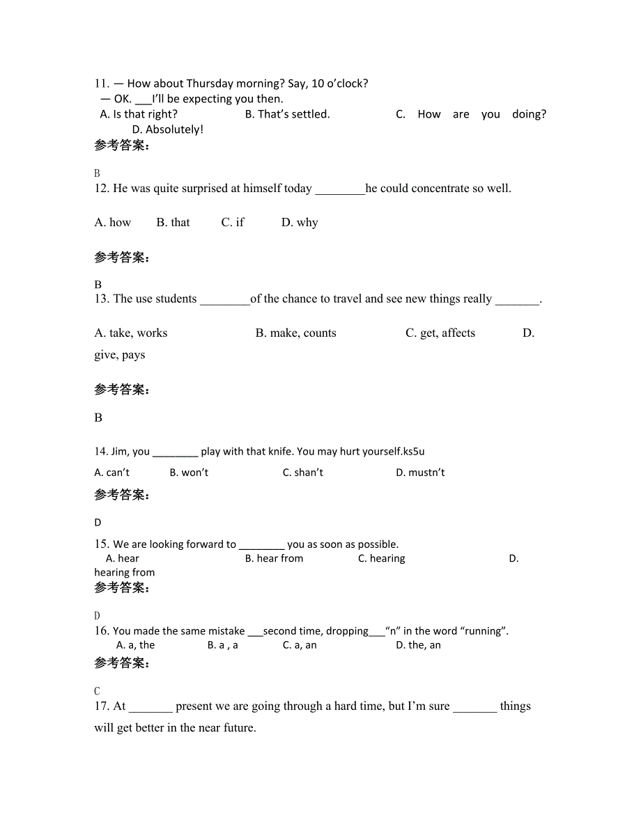 山东省聊城市东阿县第三中学高一英语知识点试题含解析_第3页